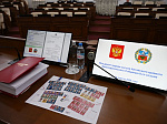 51-я сессия Алтайского краевого Законодательного Собрания